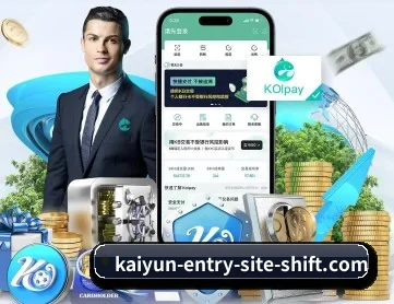 开云赛事 APP